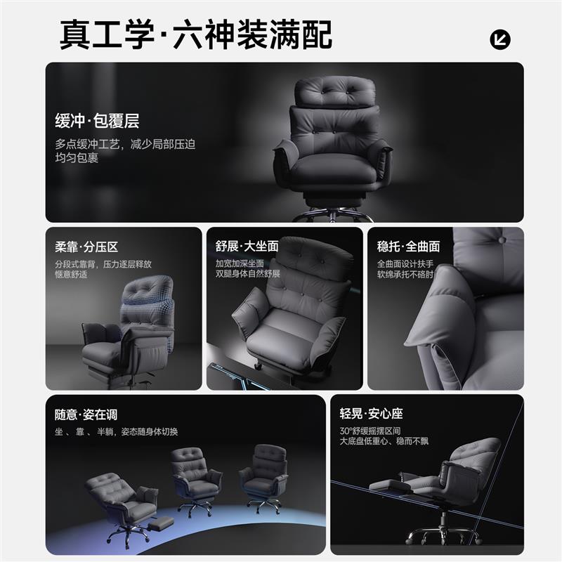 皮椅大学生宿舍电脑椅办公椅可躺可旋转人体工学皮椅舒适久坐椅子