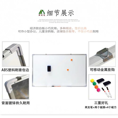 实木框进口白板珐琅板组合式家庭白板墙挂式打孔白板