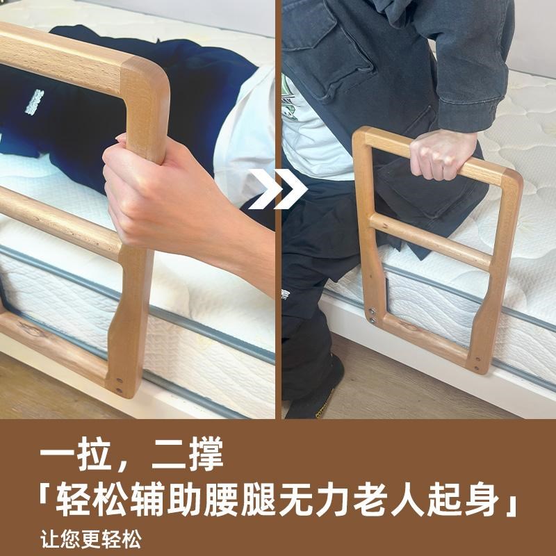 实木床边扶手栏杆老人起身辅助器老年人起床助力架床上护栏免安装