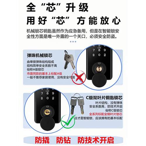 室内木门指纹锁闭锁家用办公室密码锁房间门呆锁闭锁电子智能门锁