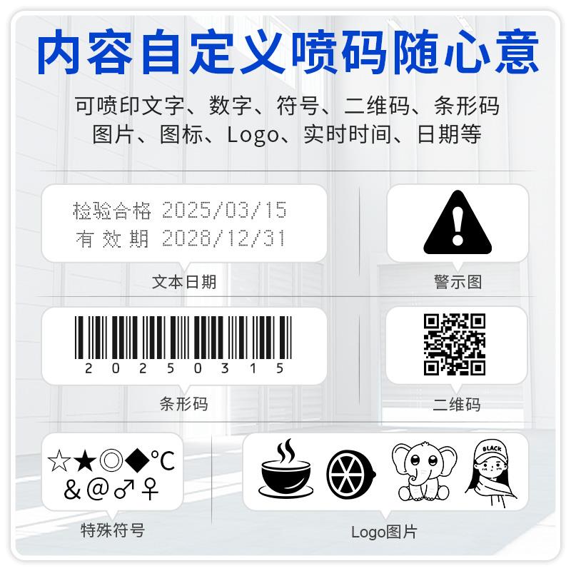 小型智能P9G手持式喷码机全自动打码器打生产日期数字包装袋易拉