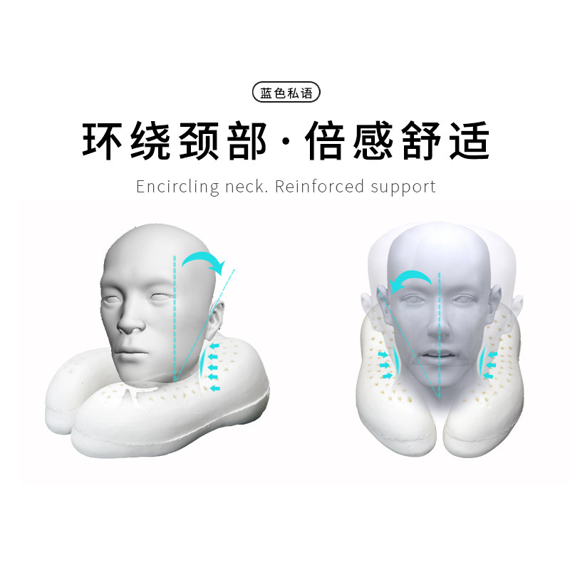 泰国天然乳胶u型枕多功能u形颈椎枕脖子护颈车用汽车旅行可携式午