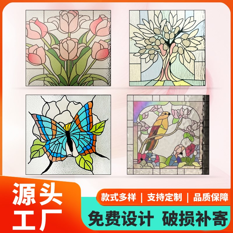 蒂凡尼玻璃彩色艺术玻璃覆古玻璃屏风隔断玄关彩绘玻璃门窗定做