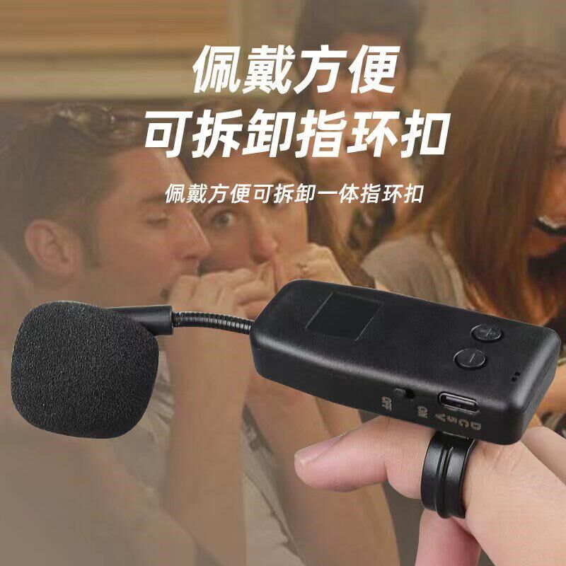 口琴专用无线麦克风手指麦陶笛拾音器风琴手指环小话筒通用