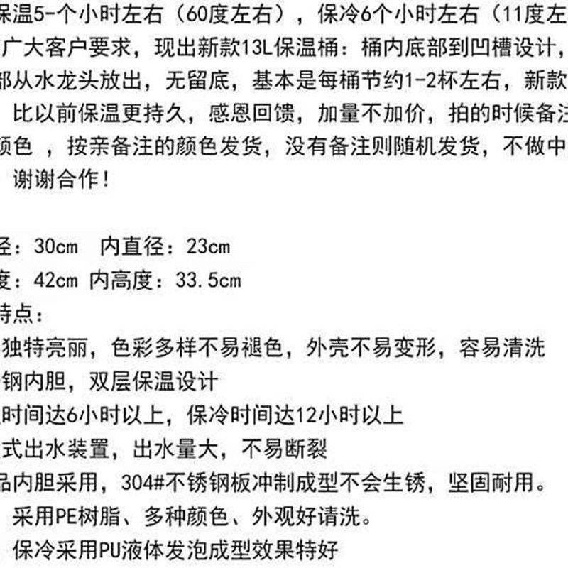 外塑料内桶304不锈钢保温桶奶茶桶咖啡果汁豆浆桶 商用双层保温桶