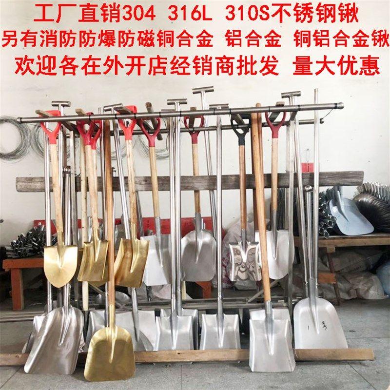 304不锈钢T型把手化工锹食品铲加厚防腐防锈耐高温手柄支持定制