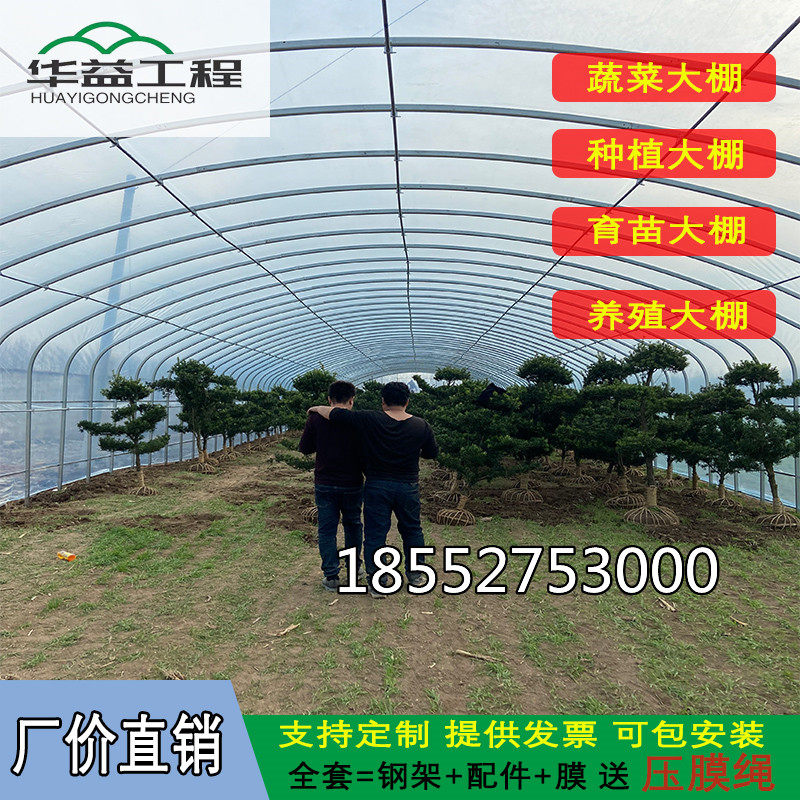 温室种植大棚钢管架智能花卉蔬菜连体联动景观出口椭圆管大棚全套