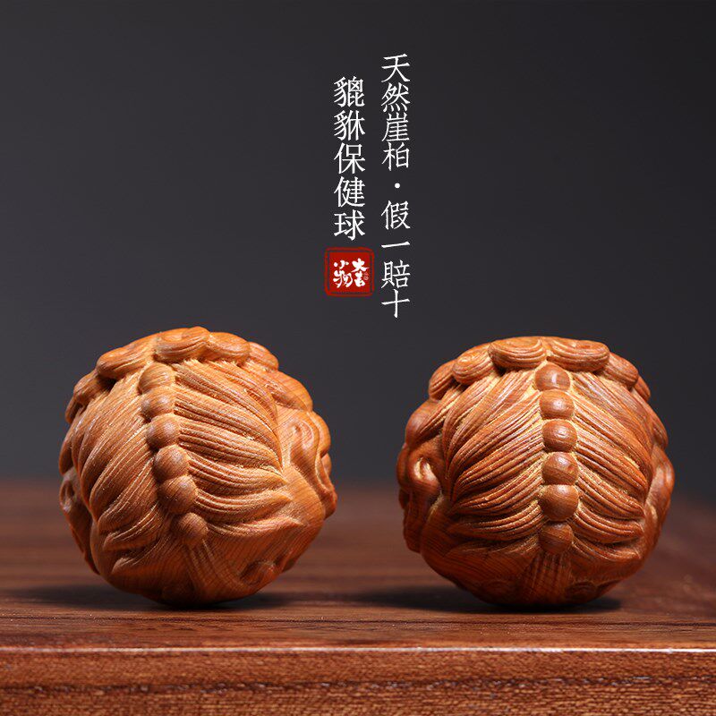 天然崖柏木貔貅保健球把玩球木雕手把件摆件转运文玩按摩球小摆件