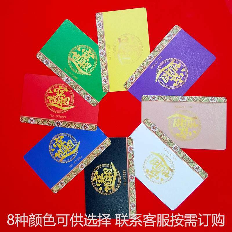 棋牌麻将室筹码娱乐活动积分用一体成型塑料磨砂卡片防水纯色代币