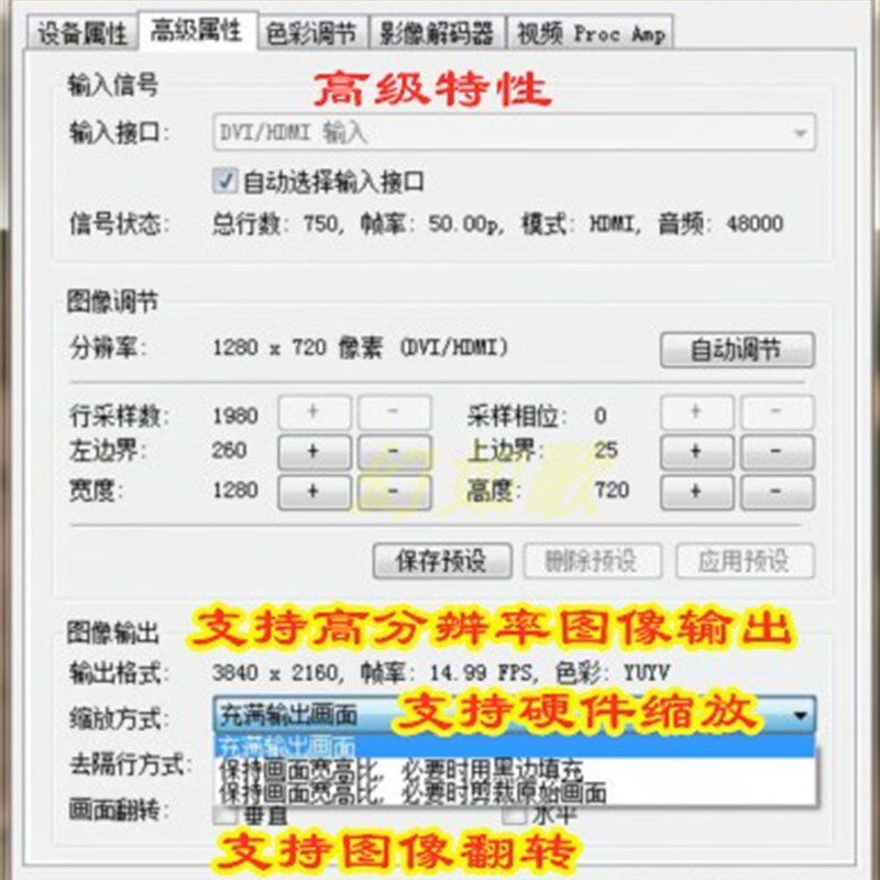 医疗高清采集卡专业B超内窥镜胃肠镜超声采集SDI HDMI DVI DP