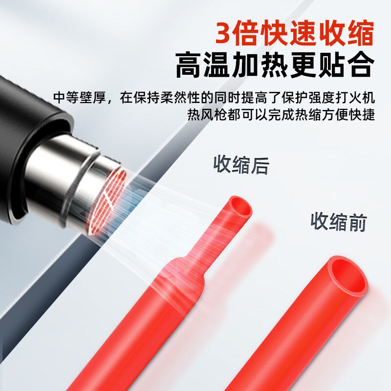 三倍带胶热缩管绝缘套管电线保护套管防水加厚热熔管热收缩双壁管