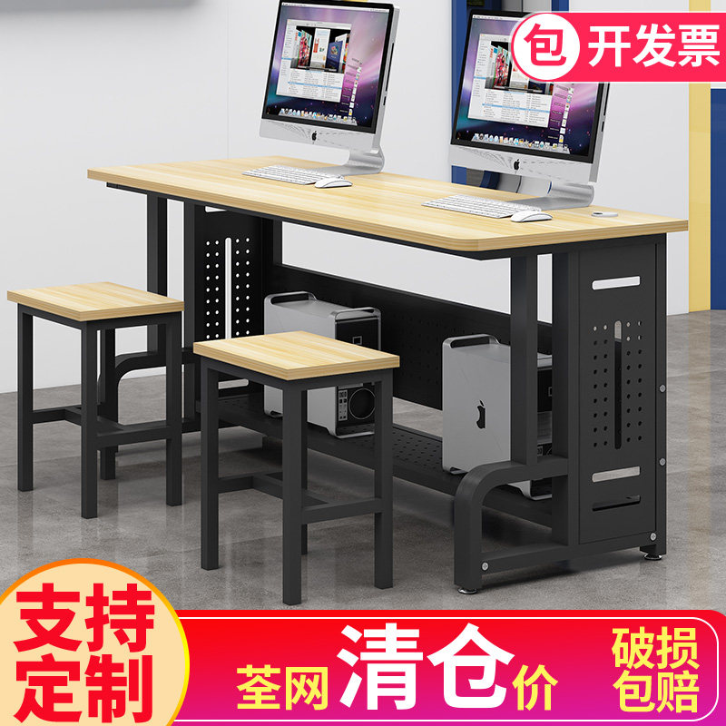 学校机房微机室电脑桌中小学生多媒体教室双人培训桌台式简约机箱