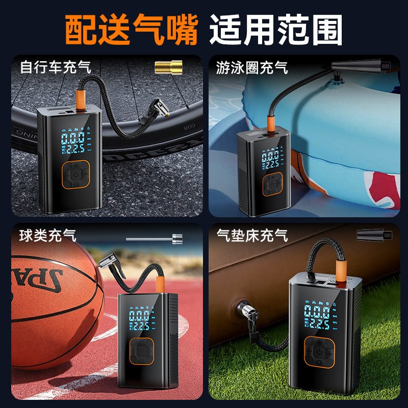 车载无线打气机汽车新型打气泵轿车轮胎带测胎压可携式电动打气筒