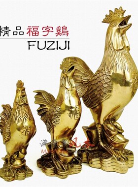 黄铜鸡摆件福字鸡铜公鸡摆件金钱鸡元宝鸡招财工艺摆设客厅装饰