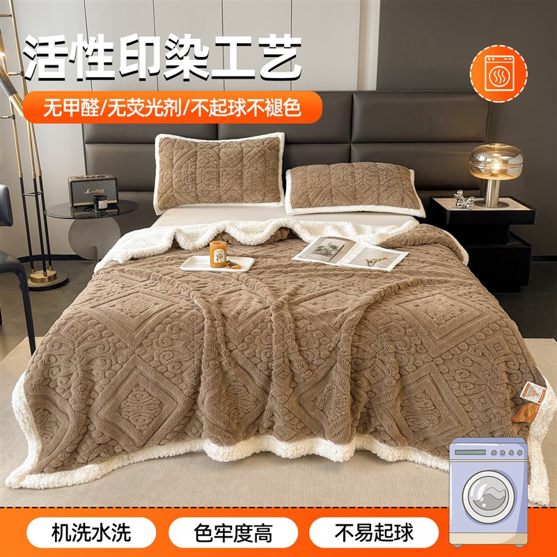 珊瑚绒加厚毛毯被子午休盖毯小学生午睡毯空调毯沙发毯办公室毯子