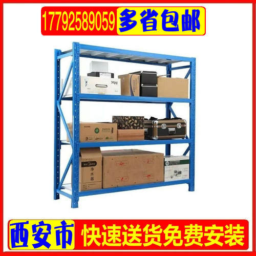 包邮陕西西安货架置物架多层可拆装自由组合轻型中型重型仓储库房