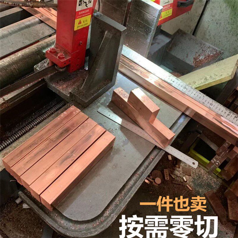 T2紫铜排 红铜方棒 铜块diy 接地铜排 方铜棒 方铜条块 电极方料