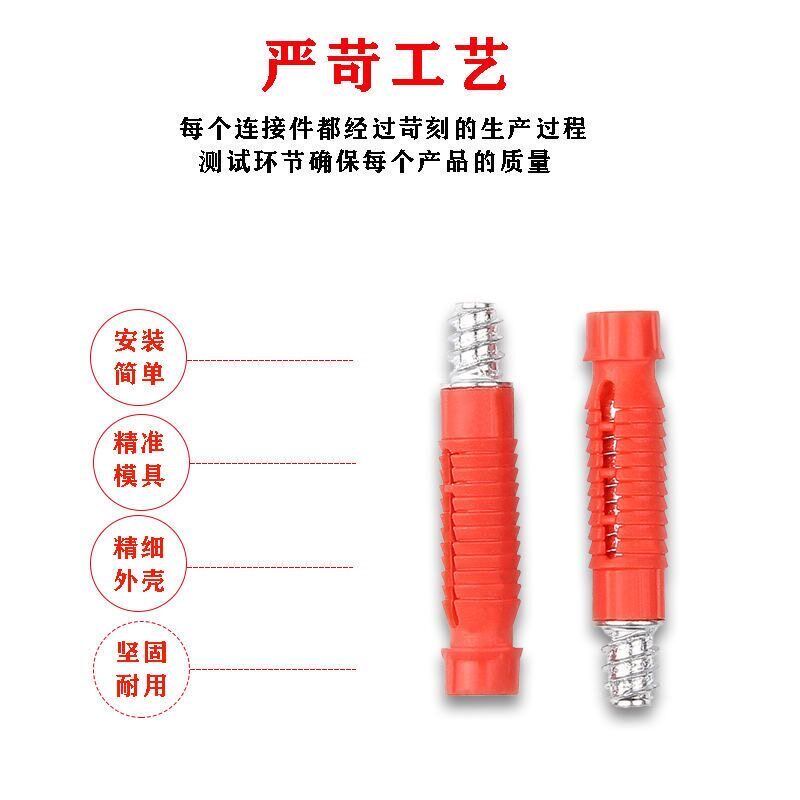 二合一连接件自攻连接杆衣橱柜链接固定件家具组装配件隐形连接件