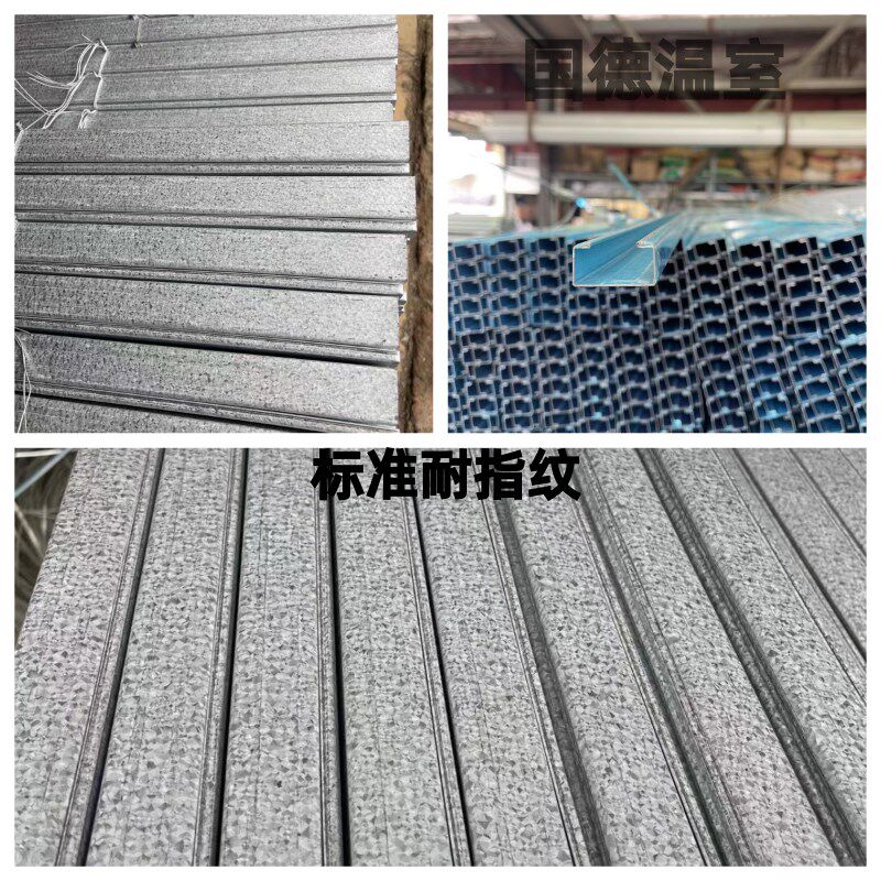 大棚专用卡槽卡簧热镀锌镀铝锌铝合金卡槽压膜卡压条卡扣