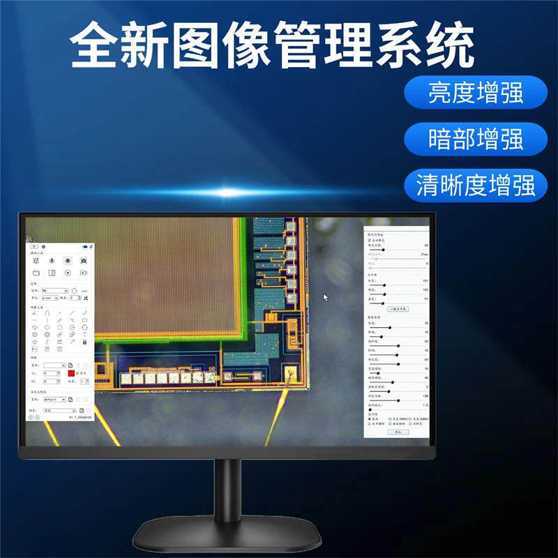 高清数码电子显微镜维修工业放大镜接显示屏拍照测量工业检测分析