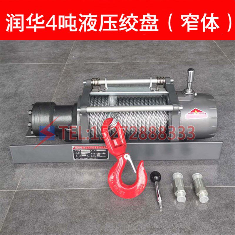 程力楚胜清障车拖车配件4T5T卷扬机救援车液压绞盘农用车绞盘