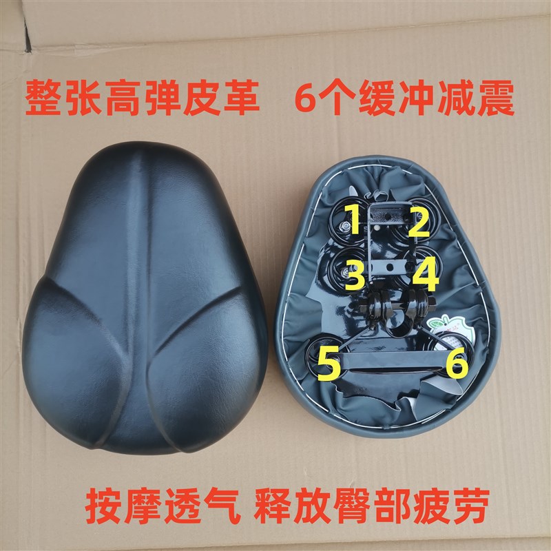 蜂鸟代驾车电动车加厚坐垫大屁股鞍座代驾车车座电瓶车滑板车座椅