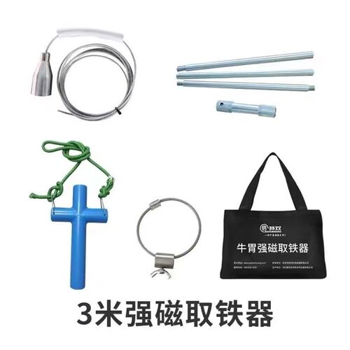 牛瘤胃取铁器强磁兽用开口器牛用取物吸铁磁笼器磁铁牛胃吸铁器