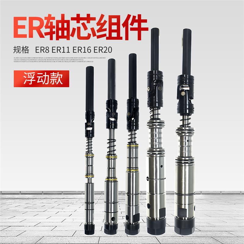 多轴器摆臂ER轴心组件固定板多轴攻牙钻孔ER轴芯组件输出轴万向节