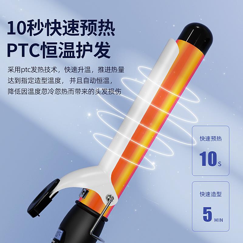 卷发棒大卷38mm持久定型不伤发理发店专用刘海手动免烫卷发器32mm