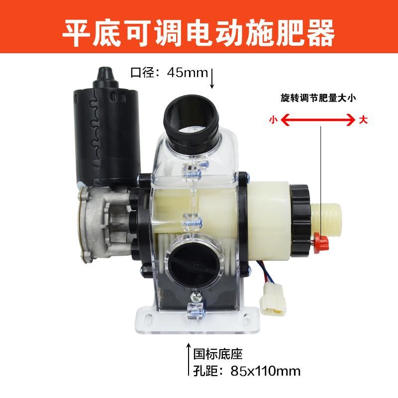 单体电动施肥红薯追肥套装自动下料机套装12V电动肥盒220V施肥器