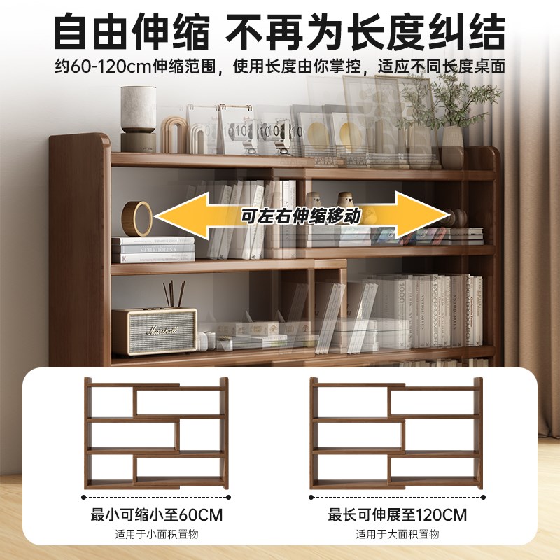 转角伸缩桌面书架落地置物架家用小书柜桌上学生收纳储物架子