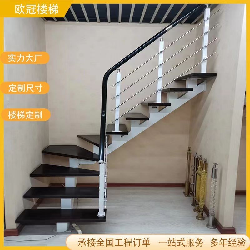 旋转室内外楼梯转折直梁楼梯loft定制楼梯跃层家用复式钢木阁楼