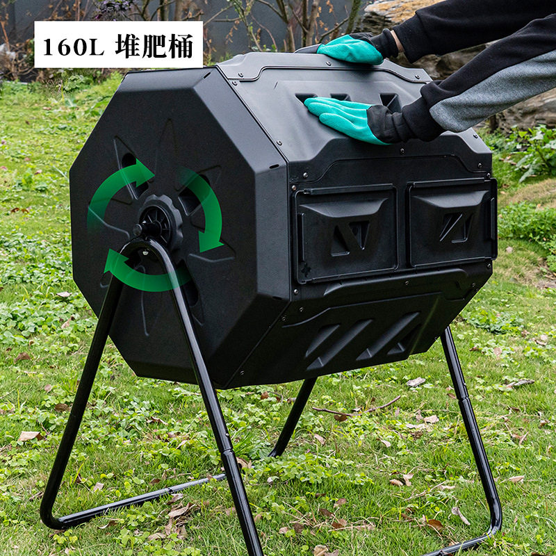 堆肥箱滚筒式户外沤肥桶庭院有机肥料园艺垃圾落叶杂草发酵箱