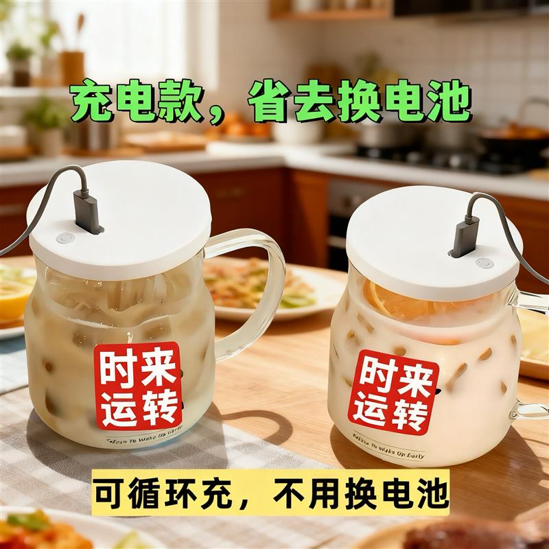 大容量玻璃杯新款带盖600ml耐高温水杯杯子全自动电动搅拌摇摇杯图片