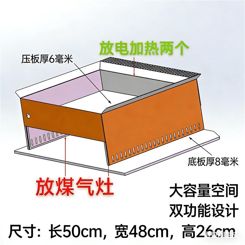 铁板鸡架炉大压板商用扒炉燃气铁板鸭铁板烧摆摊设备不锈钢冷轧钢