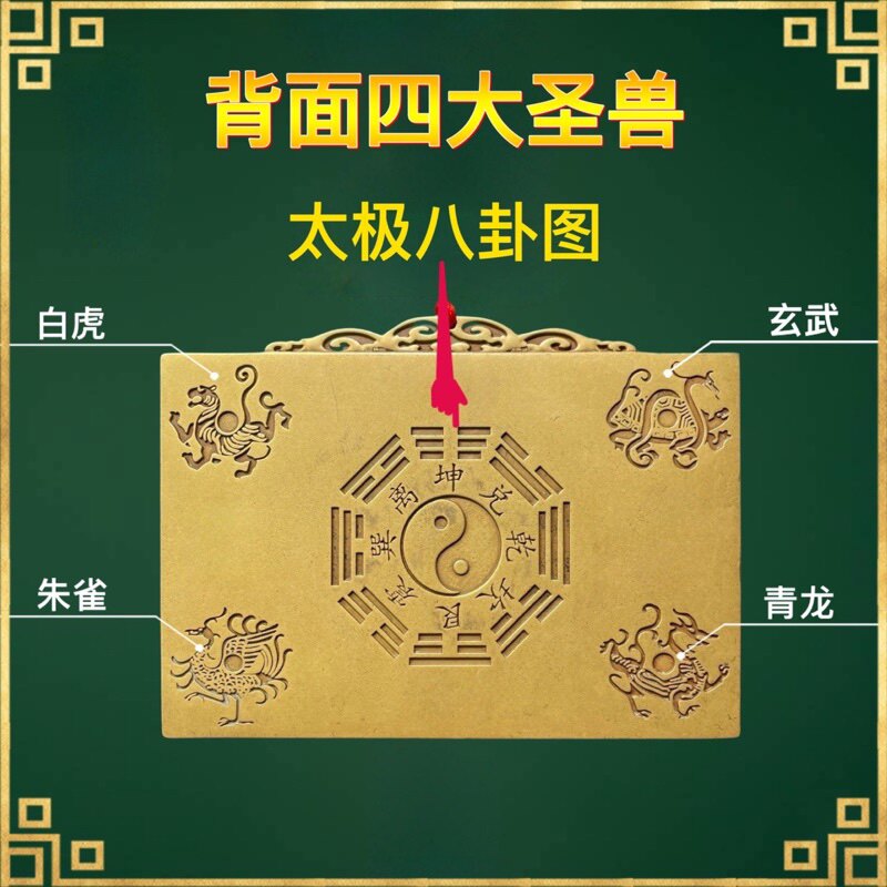 纯铜山海镇挂件太极八卦图室内室外凹凸镜家用乔迁大门口客厅摆件