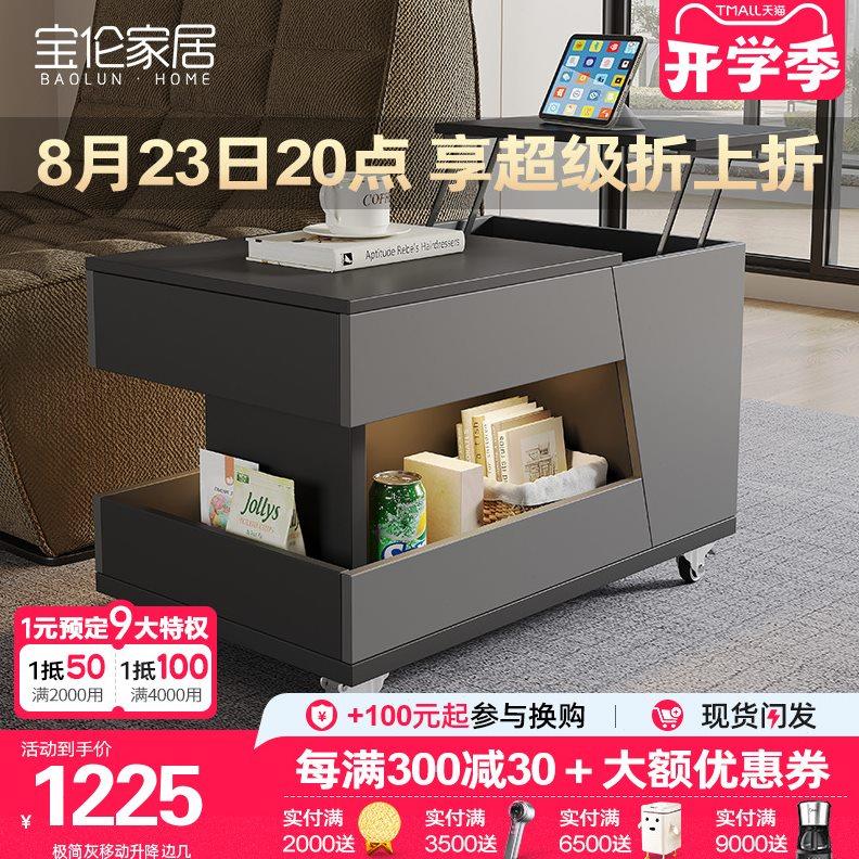 轻奢升降茶几可移动小推车客厅家用实木小户型沙发边几阳台茶桌