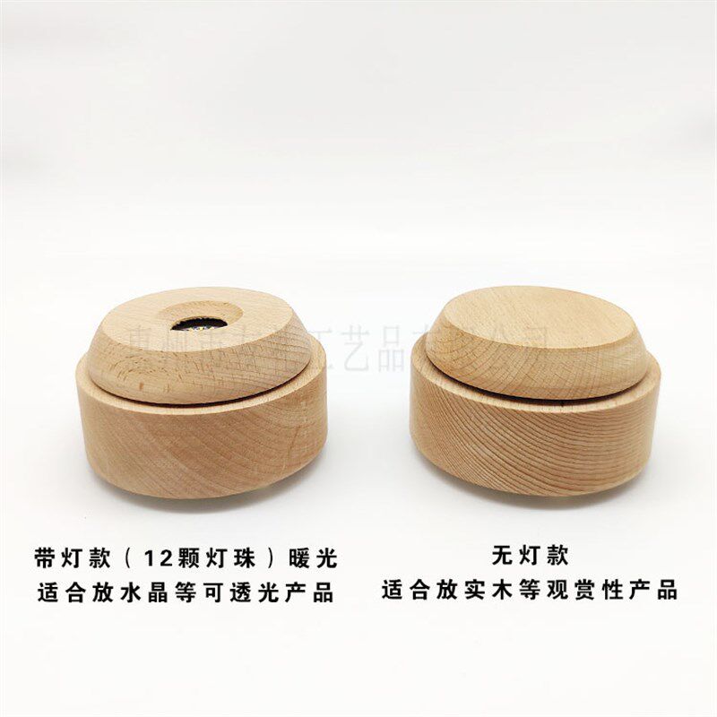 无线360度自动旋转小夜灯实木发光底座LED水晶球摆件模型观赏礼品