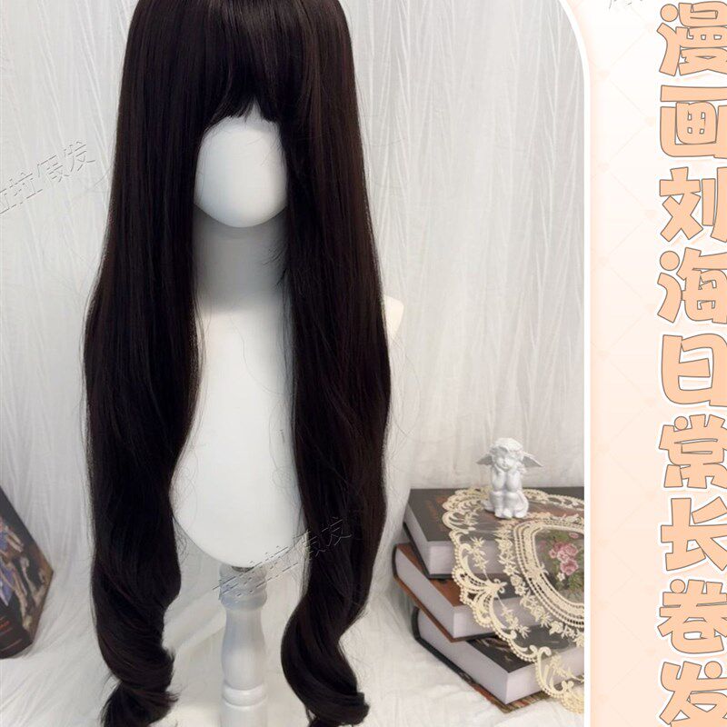 【卷心巧】布拉拉假发女85cm长卷发Lolita日常百搭软妹jk全头套式