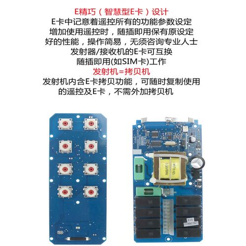 禹鼎亚锐F21-E2B行车天车行吊电动葫芦起重机CD工业无线遥控器
