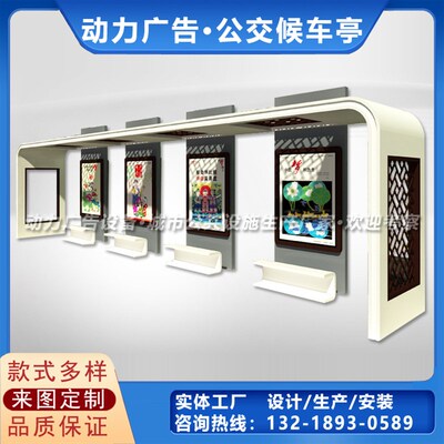 新款不锈钢公交站台城镇广告灯箱候车亭木纹漆仿古公交车站牌站亭