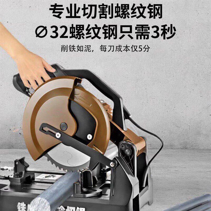 铁成冷切锯滚丝机改装螺纹钢10寸14寸切割机台式切铁机切管冷切机