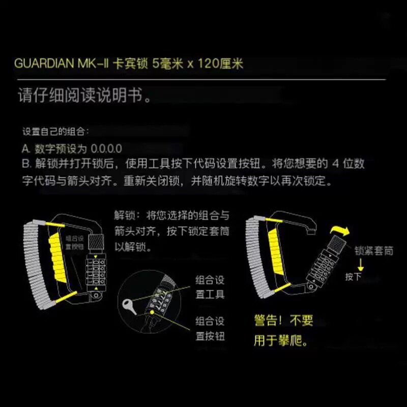 ULAC公路自行车锁多功能密码锁便携头盔锁单车钢缆锁行李箱包锁