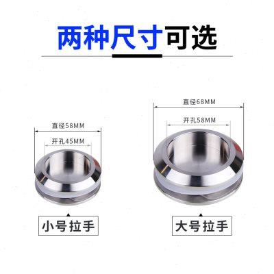 304不锈钢暗拉手推拉移门玻璃门隐形圆形嵌入式开孔抽屉柜门把手