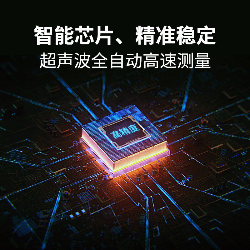 Beryl/贝雅超声波身高体重秤测量仪电子称智能儿童家用学校语音