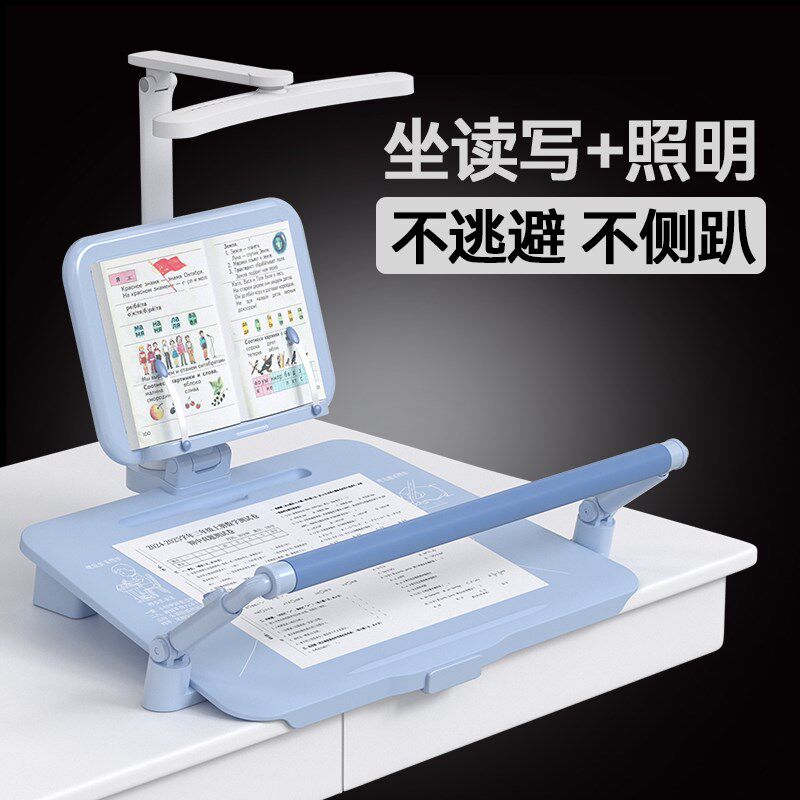 带照明台灯护栏防趴正姿学习台栏杆式坐姿矫正器小孩写字姿势纠正