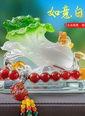 2021新款汽车摆件车载香水座创意招财玉白菜车内饰品百财高档男士