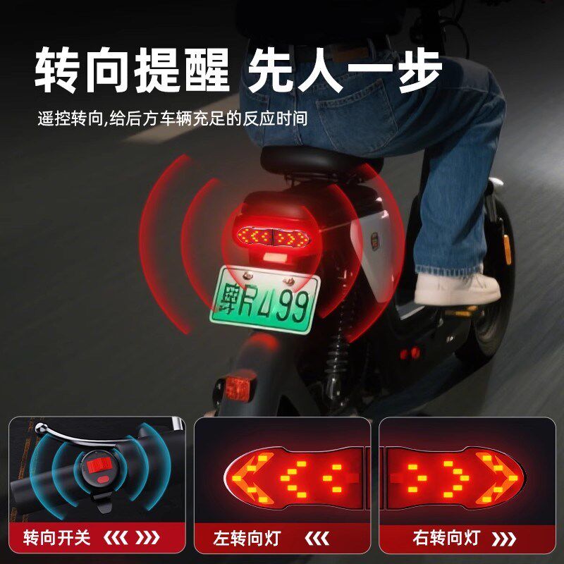 电动车方向灯自行车尾灯充电防水高亮无线 缐遥控led夜骑爆闪警示