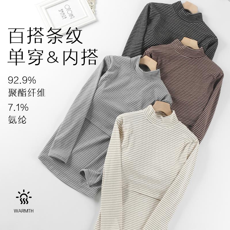 孕妇保暖内衣产后哺乳上衣半高领长袖喂奶打底衫免穿文胸自带胸垫