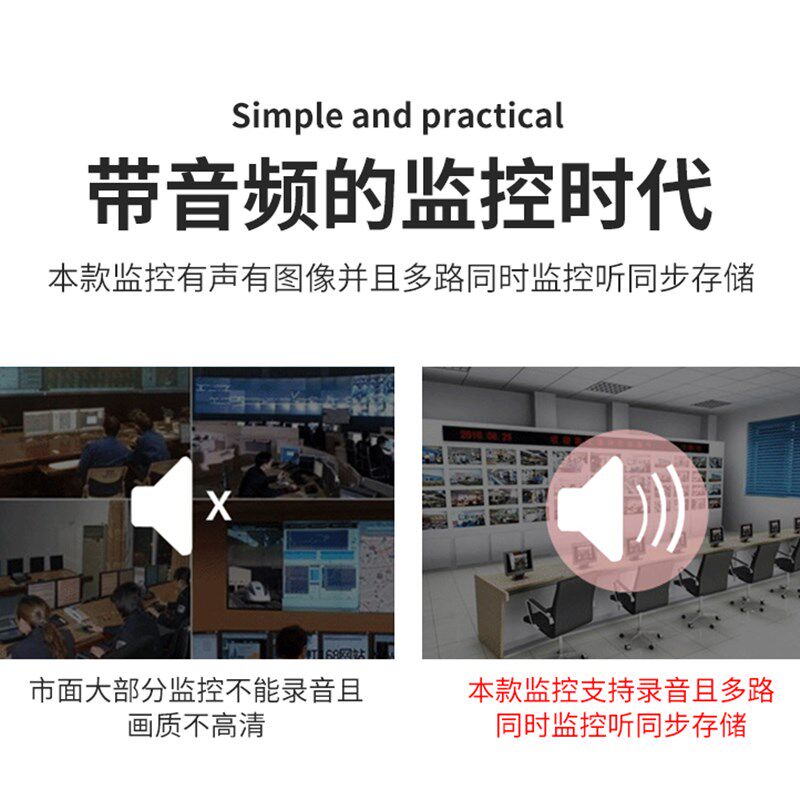 POE网络摄像头500万高清家用红外全彩夜视室外防水数字监控器枪机
